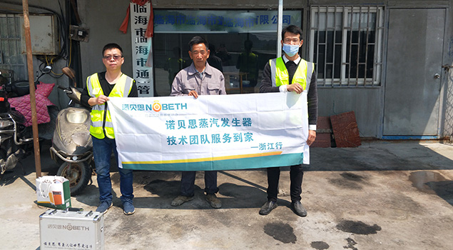 黄瓜成视频人APP和排气管道厂员工合影