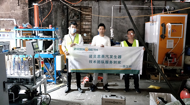 浙江塑业蒸汽过热器保养 浙江塑业蒸汽过热器保养