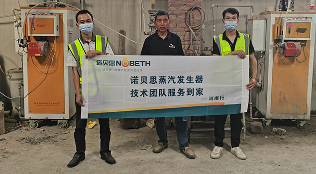 河南保温建材0.1T黄瓜视频免费在线保养