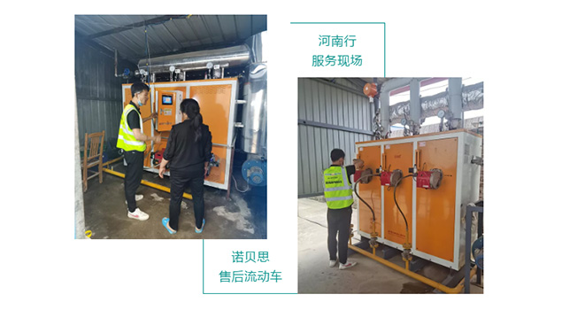 黄瓜成视频人APP售后流动车河南行服务现场