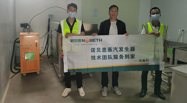 黄瓜成视频人APP药材厂客户