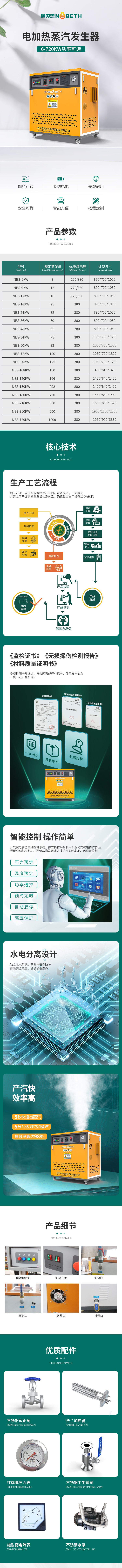 108-216KW黄瓜视频黄色下载