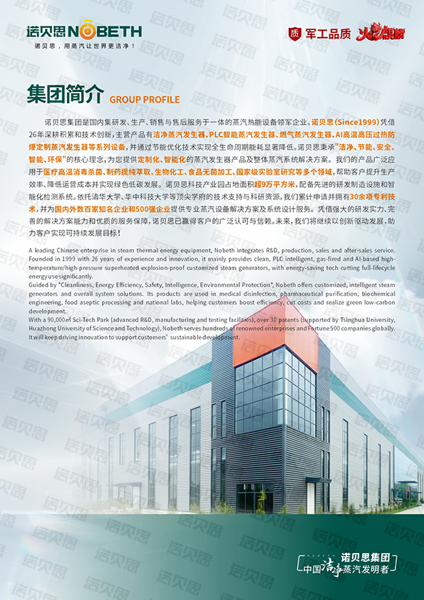 0917竖版简介2.jpg 0917竖版简介2.jpg