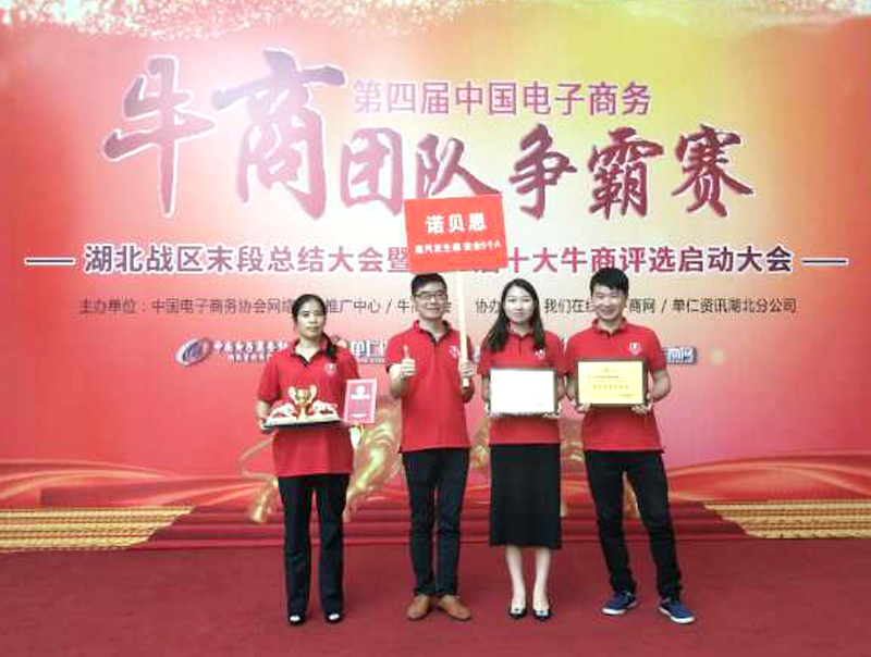 黄瓜成视频人APP牛商争霸活动