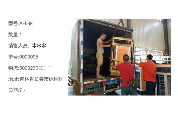 吉林大学三年寻梦【实验研究蒸汽发生器】圆梦黄瓜成视频人APP！