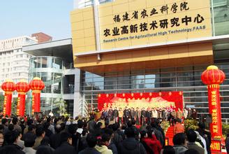 黄瓜成视频人APP蒸汽发生器为福建农业科学院实验研究定制一台108KW蒸汽电锅炉