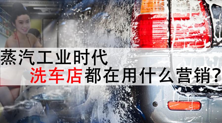 【上海】蒸汽洗车加盟店狂购黄瓜成视频人APP蒸汽洗车机蒸汽发生器