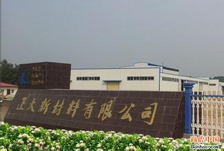 【大连】正大能源采购黄瓜成视频人APP浮球黄瓜视频黄色下载用于化工反应