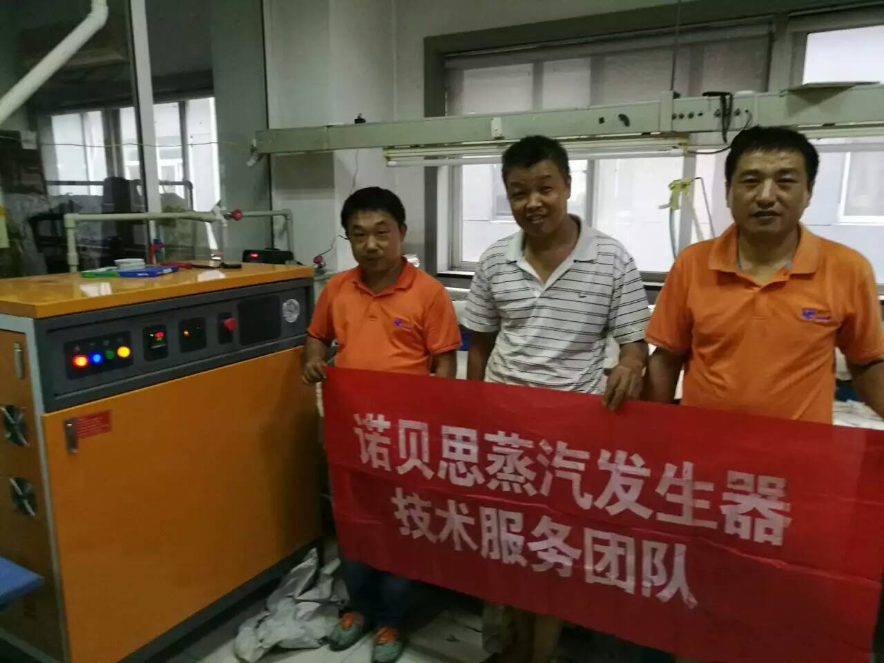 服装厂采购黄瓜成视频人APP黄瓜视频黄色下载用于服装熨烫