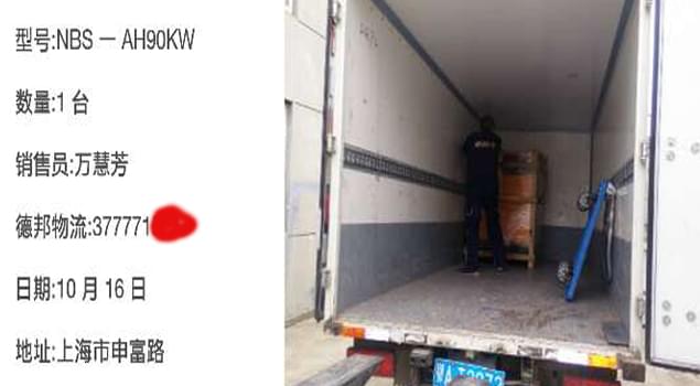 学校食堂专用蒸汽发生器，请认准NBS-AH90kw蒸汽发生器