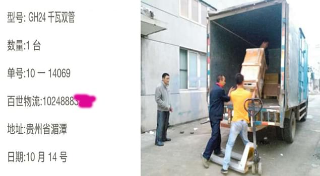 茶叶加工，贵州湄潭独爱NBS-GH24千瓦双管蒸汽发生器