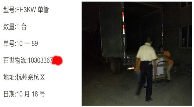 NBS-FH3kw电蒸汽发生器让杭州余杭食品加工更轻松！