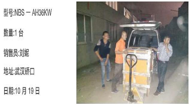 NBS-AH36 kw电蒸汽发生器配套干洗机，洗衣从此好简单！