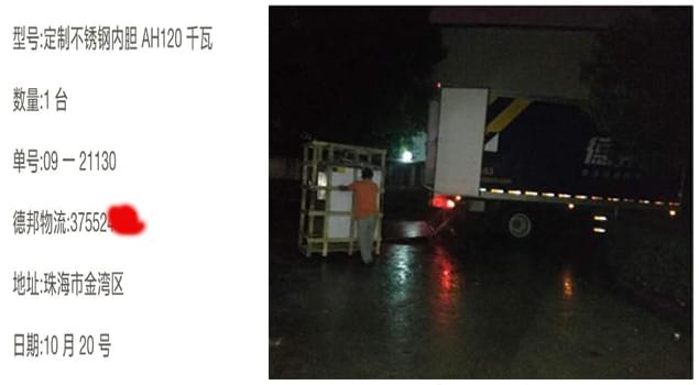 珠海定制不锈钢内胆蒸汽发生器，食品干净又美味！