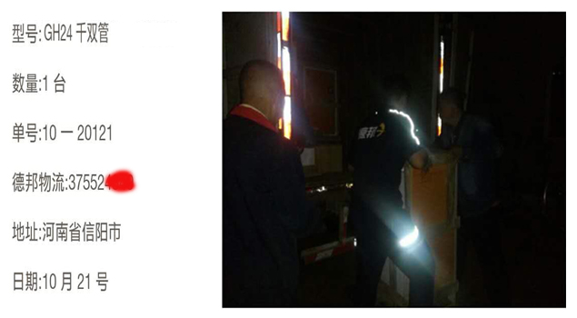 NBS- GH24千瓦双管蒸汽发生器让河南信阳混凝土养护不再难！