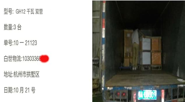 杭州拱墅认准NBS-GH12千瓦蒸汽发生器，肉制品又鲜又美！