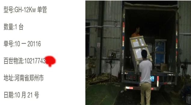 郑州包子铺采用12kw蒸汽发生器蒸包子，生意好不红火