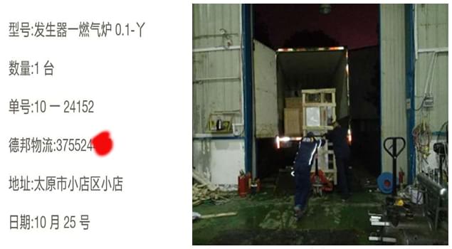 太原造纸业要想降低能耗，100公斤燃气锅炉将是你的制胜法宝