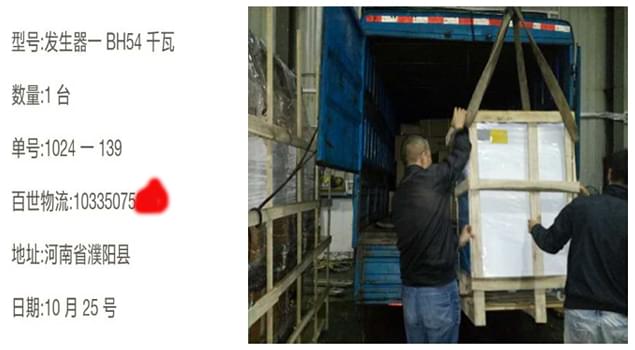 反应釜保持合理温差，有比54千瓦电蒸汽发生器更合适濮阳的？