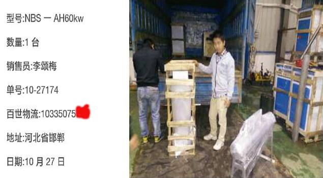 冬季汗蒸怎么蒸出新高度？河北邯郸就爱60kw蒸汽发生器