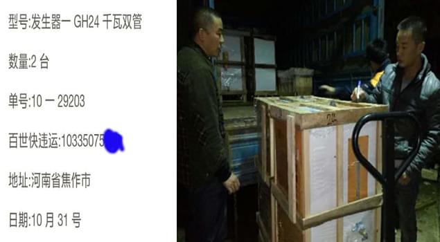 24kw双管蒸汽发生器让河南焦作铁路养护更上一层楼！