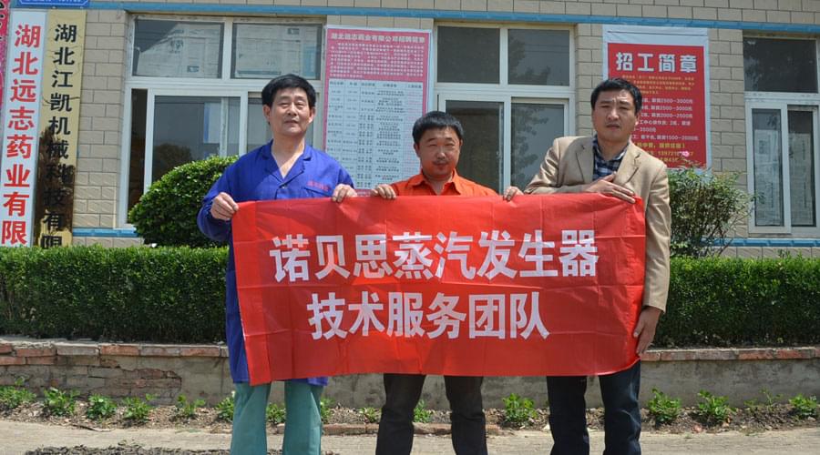 湖北志远药业将黄瓜视频免费在线用于制药