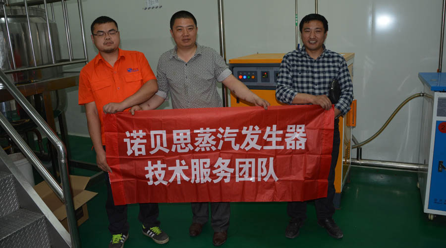 武汉润禾制药公司采用蒸汽发生器效果好！