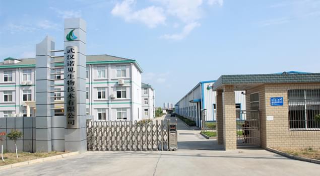 武汉诺见生物科技采购黄瓜成视频人APP研发新产品设计方案