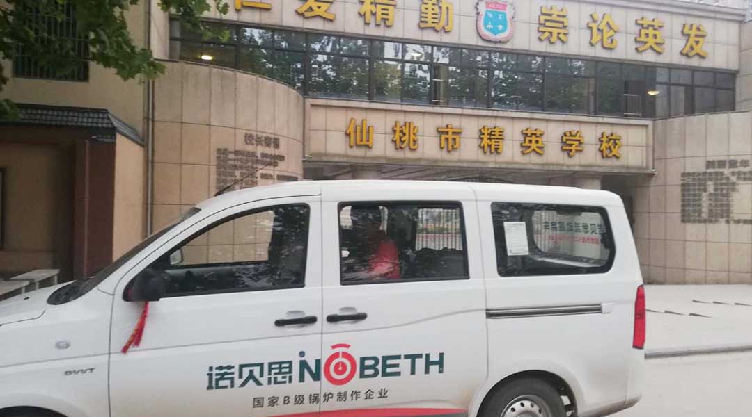 黄瓜成视频人APP售后流动服务车湖北第十七站