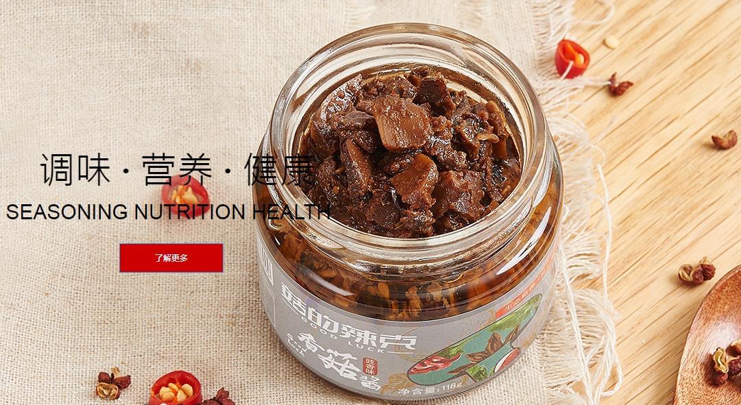 黄瓜成视频人APP食品加工蒸汽发生器配套香菇酱生产工艺案例