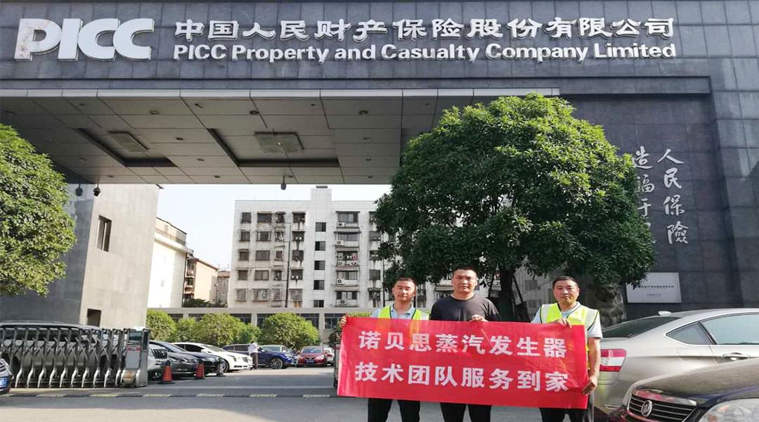 湖南黄瓜视频免费在线食堂蒸饭案例