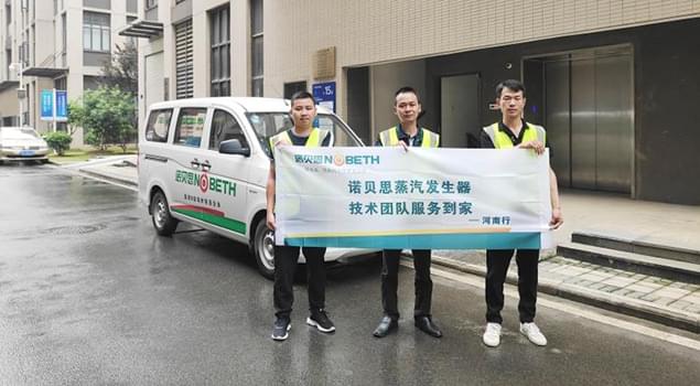 黄瓜成视频人APP售后流动车再次启动，预计在河南服务25天，已有68家客户预约报名