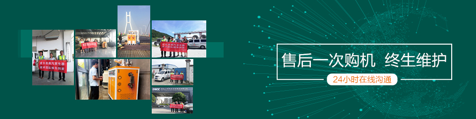 售后现场播报 售后现场播报